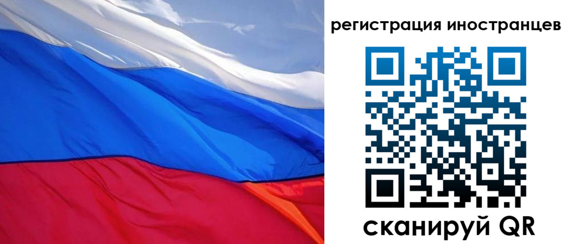 прописка штамп в Иланском