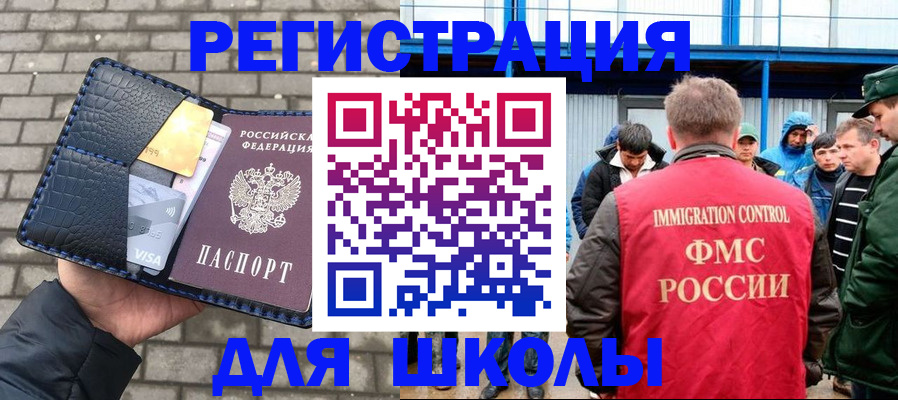 найти адрес прописки в Иланском